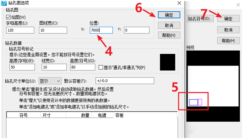 鉆孔圖（Drill Drawing）輸出：首選要看孔孔表是否疊在板上，如果疊起來(lái)了就需要調(diào)整